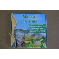 Крымская глина и минералы Маска для лица омолаживающая с душицей и мелисой