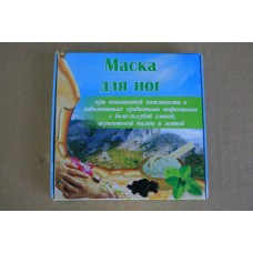 Крымская глина и минералы Маска для ног с мятой