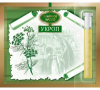 Эфирное масло "Укропа" 1,3 мл